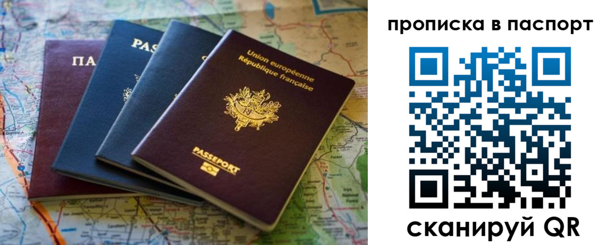 прописка регистрация в Каргополе