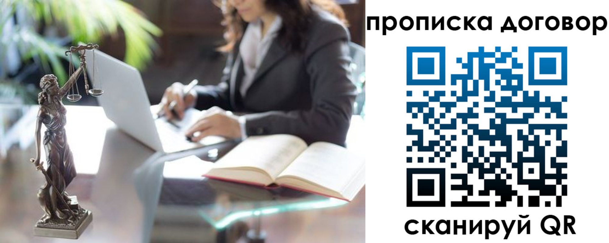 прописка иностранных граждан в Каргополе