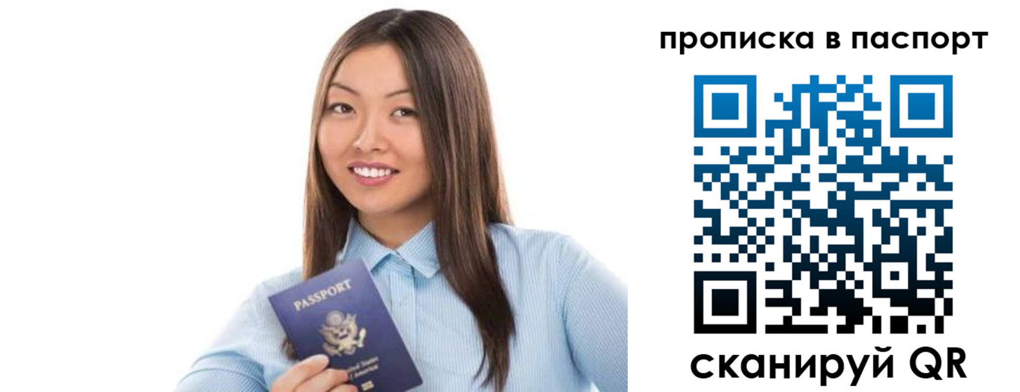 прописка для кредита в Каргополе