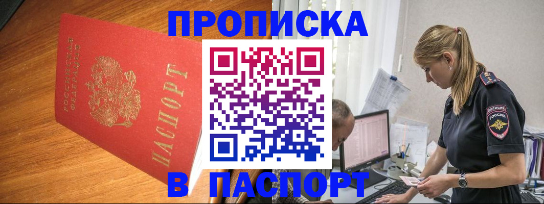 регистрация для дет. сада в Каргополе