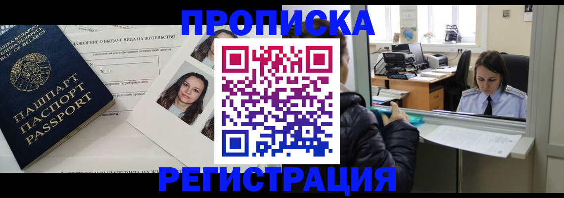 форма 3 в Каргополе