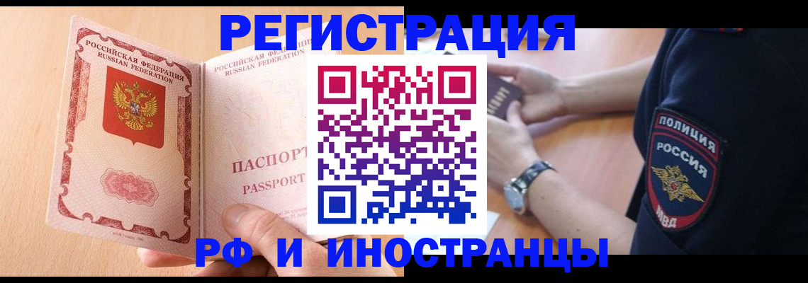 найти адрес прописки в Каргополе