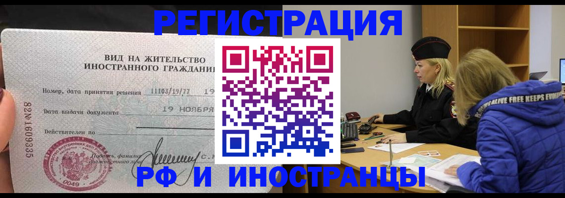 регистрация в Каргополе